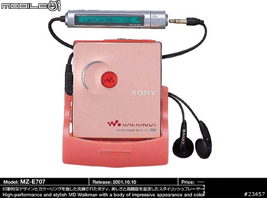 sony md 大全圖超多喔大家沒事就來看看