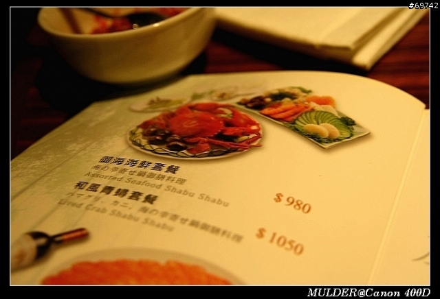 [MoMo桑分享] 橘色 涮涮屋 