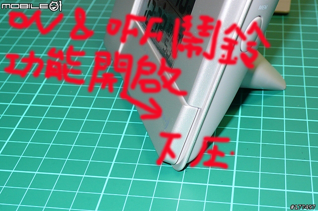 [消費分享4]:未卜先知的氣象數位時鐘