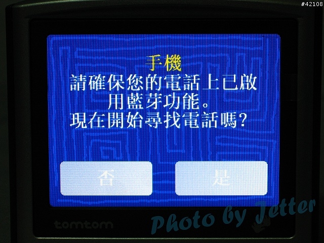[原創] TomTom One 第一手直擊報導 , 已更新(圖超多)