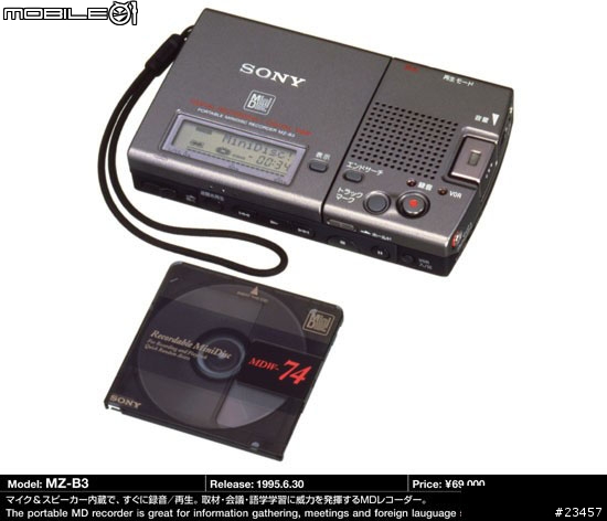 sony md 大全圖超多喔大家沒事就來看看