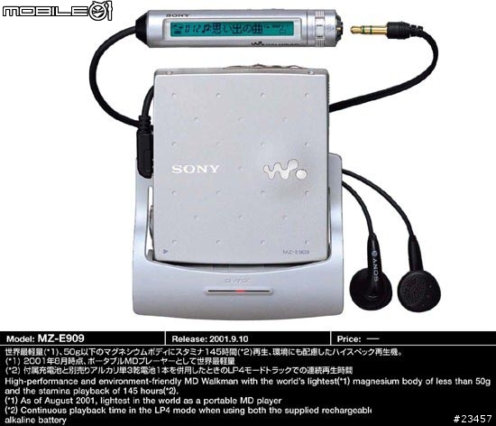 sony md 大全圖超多喔大家沒事就來看看
