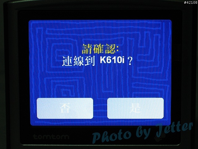 [原創] TomTom One 第一手直擊報導 , 已更新(圖超多)