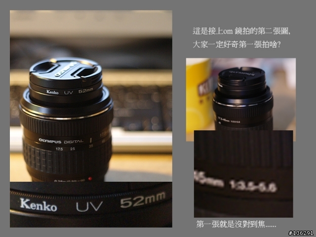 [心得分享]E500 & 17.5-45MM & OM 50MM 1.8 & AF 2800 之"倒"聽"圖"說(圖多老花眼勿近)