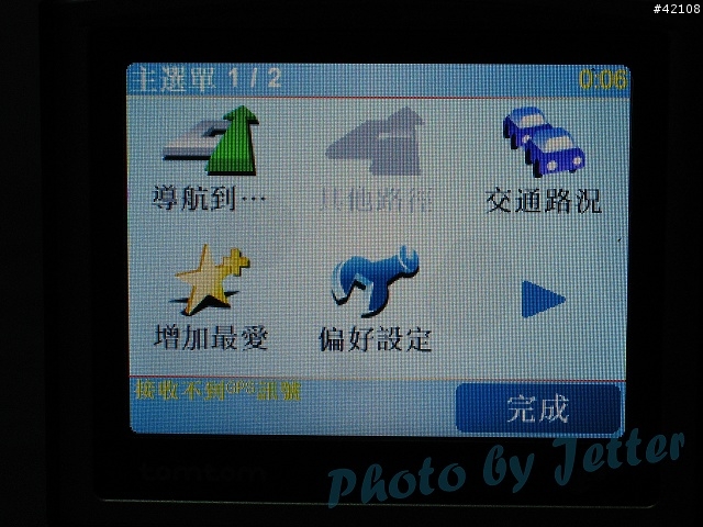 [原創] TomTom One 第一手直擊報導 , 已更新(圖超多)