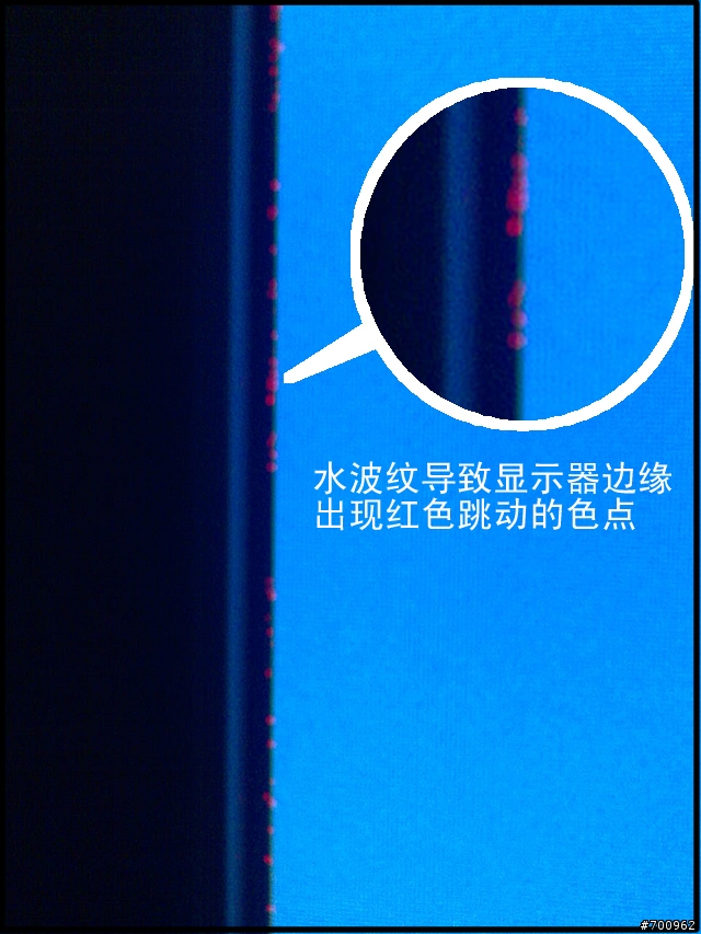 icrjack兄进，关于DELL 2407WFP水波纹问题