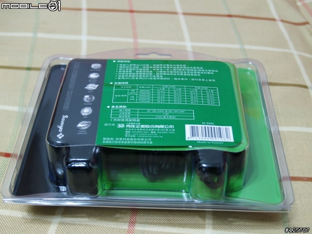 [分享]祥業牌，8槽AA/AAA電池充電器 M-800L