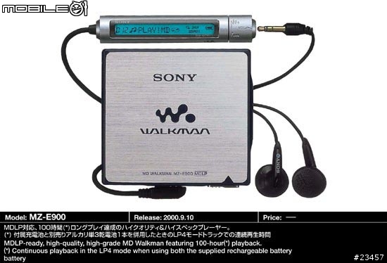 sony md 大全圖超多喔大家沒事就來看看