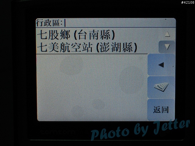 [原創] TomTom One 第一手直擊報導 , 已更新(圖超多)