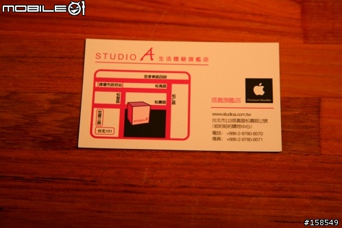 [紀念性敗家記]Wacom繪圖板於NYNY新水果店,含水果店小介紹5/22