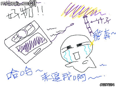 ［好物］Wacom Bamboo繪圖板