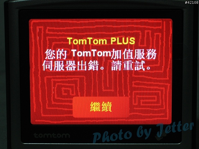 [原創] TomTom One 第一手直擊報導 , 已更新(圖超多)