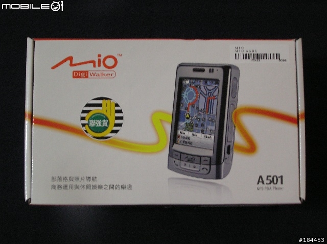 MIO A501初體驗!