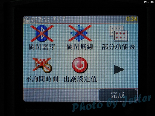 [原創] TomTom One 第一手直擊報導 , 已更新(圖超多)