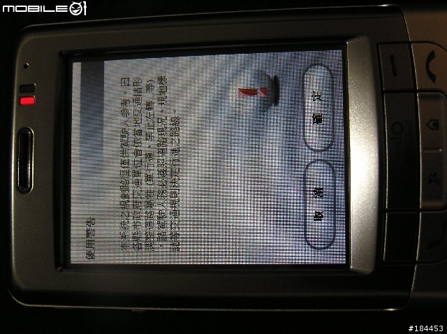 MIO A501初體驗!