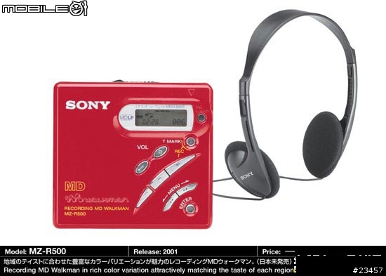 sony md 大全圖超多喔大家沒事就來看看