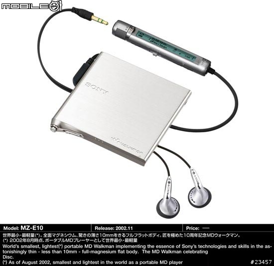 sony md 大全圖超多喔大家沒事就來看看