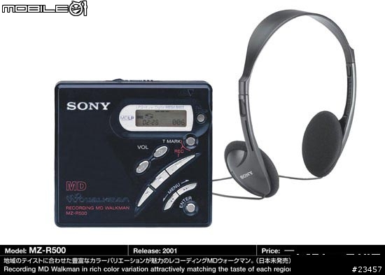 sony md 大全圖超多喔大家沒事就來看看