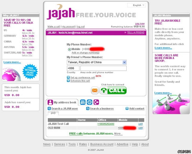 不限哪家門號，取得每星期150分鐘的免費通話時數～JAJAH