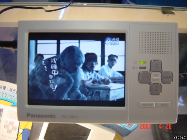 Panny DVBT TR-T36V1簡單測試