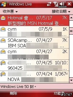 Glofiish Windows Mobile 6 升級攻略