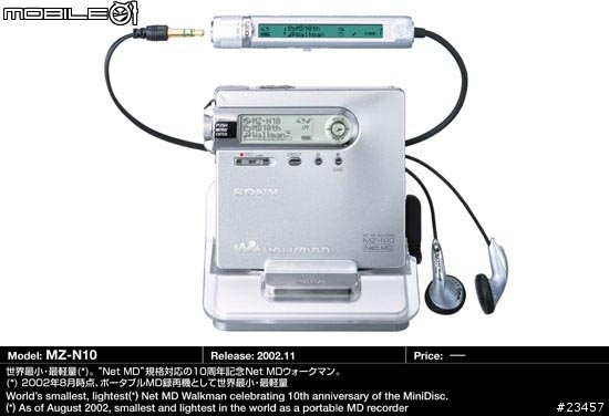 sony md 大全圖超多喔大家沒事就來看看
