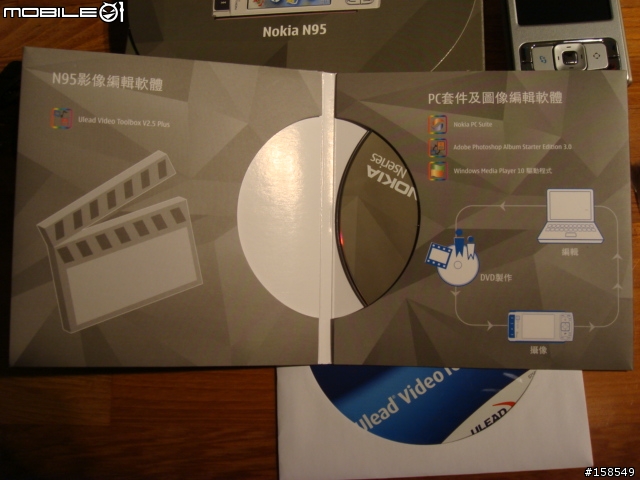 [含卡片內容]Made in 芬蘭 Nokia N95在台灣出現～剛剛拿到還是熱的!!