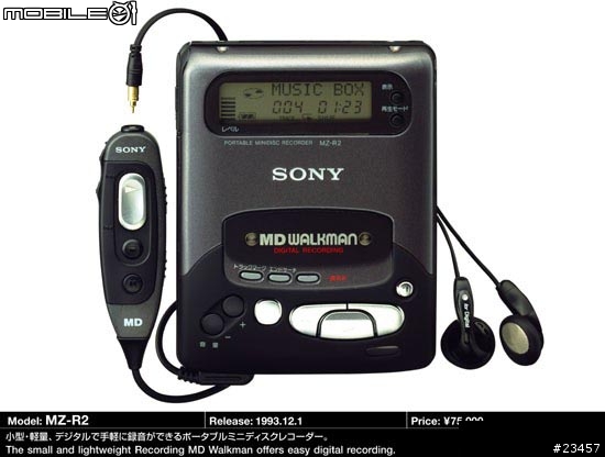 sony md 大全圖超多喔大家沒事就來看看
