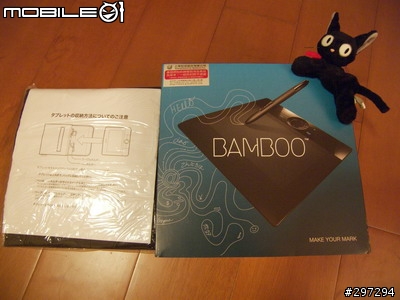 ［好物］Wacom Bamboo繪圖板