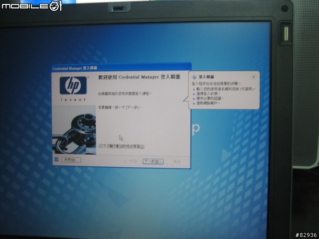 忙裡偷閒的分享_NC4400