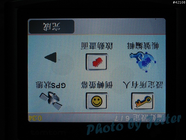 [原創] TomTom One 第一手直擊報導 , 已更新(圖超多)