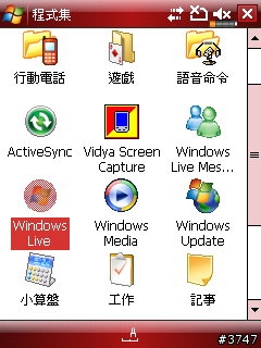 Glofiish Windows Mobile 6 升級攻略
