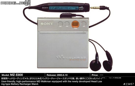sony md 大全圖超多喔大家沒事就來看看