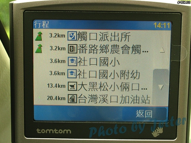 [原創] TomTom One 第一手直擊報導 , 已更新(圖超多)