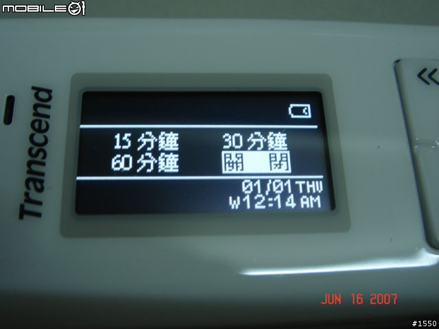 [分享] 創見 T.Sonic 630 MP3 隨身聽 (2GB 版本) [圖很多]