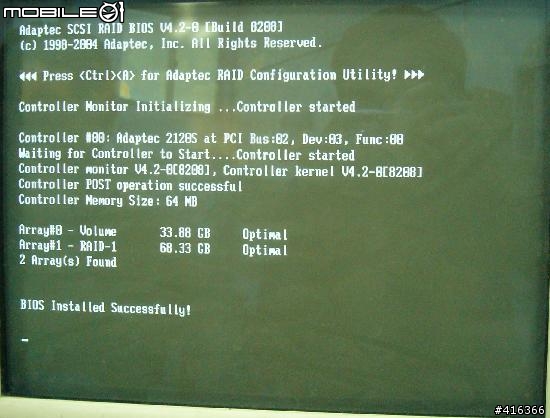[求助]請問Scsi Raid 如何確定mirror (鏡射) 的兩顆硬碟,兩顆硬碟內的資料都是相同的?