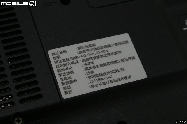 ASUS VX2－黑魂再展極速．碳纖維「改裝版」外觀分享