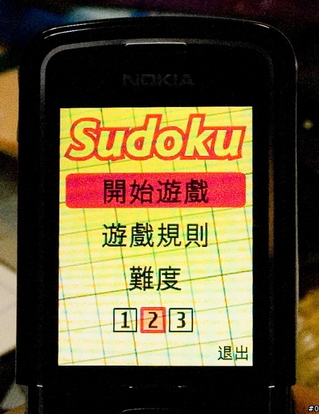 [美麗的月神Nokia 8600 Luna] 敗家心得報告