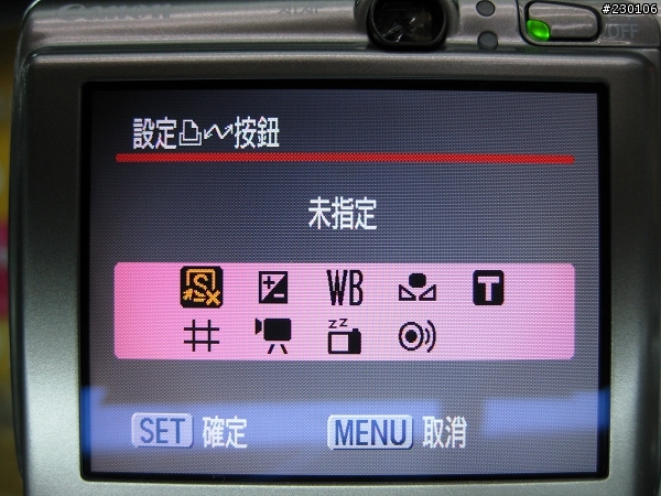 [分享]Canon IXUS家族新成員:Canon IXUS 950 IS