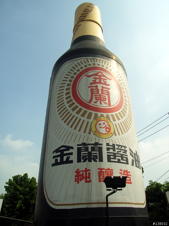 [分享]小摺車之內灣半日遊