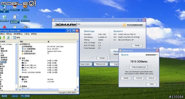 鴻海7900GS 256MB 極限效能+Thermaltake TMG ND1 測試報告