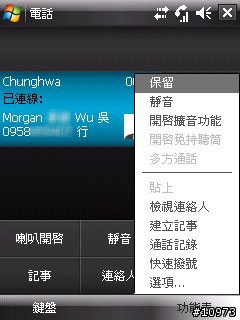 htc touch 內建程式大公開 （1）