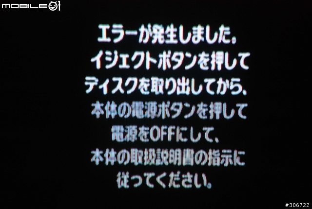 [Wii]請問各位大大，下列三張圖是什麼意思???