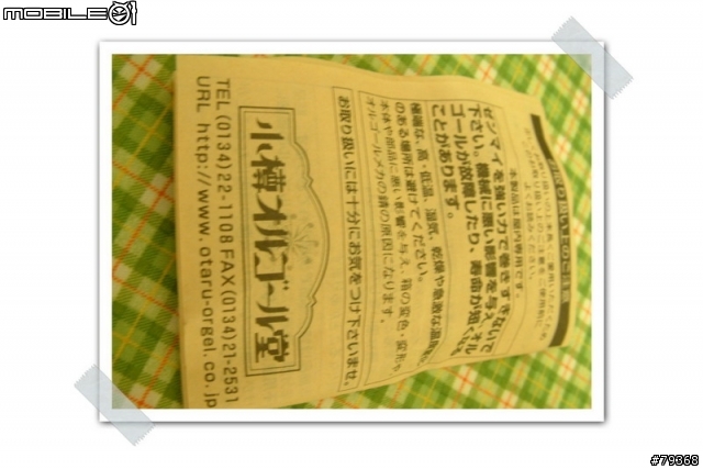 宮崎駿逸品博覽會(趴五)