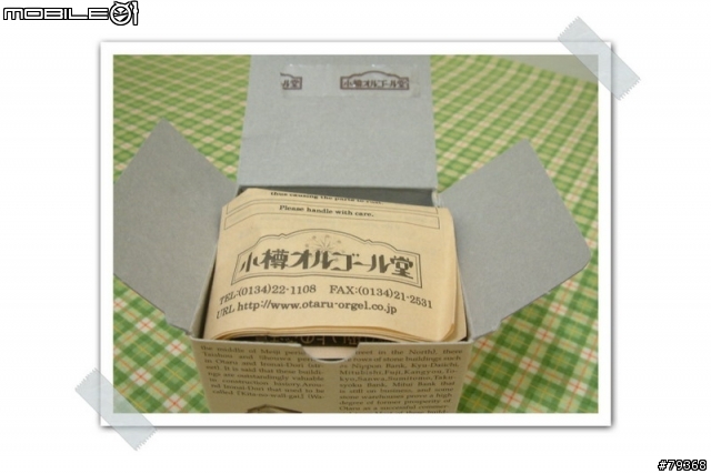 宮崎駿逸品博覽會(趴五)