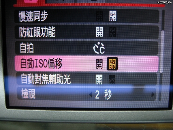 [分享]Canon IXUS家族新成員:Canon IXUS 950 IS