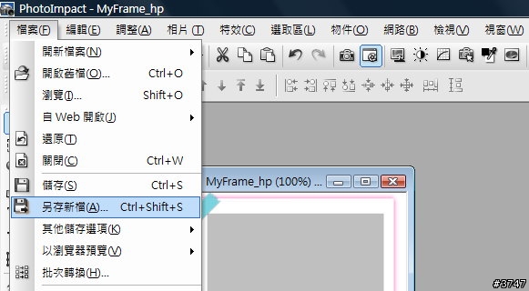 [分享] Glofiish 相框製作 DIY