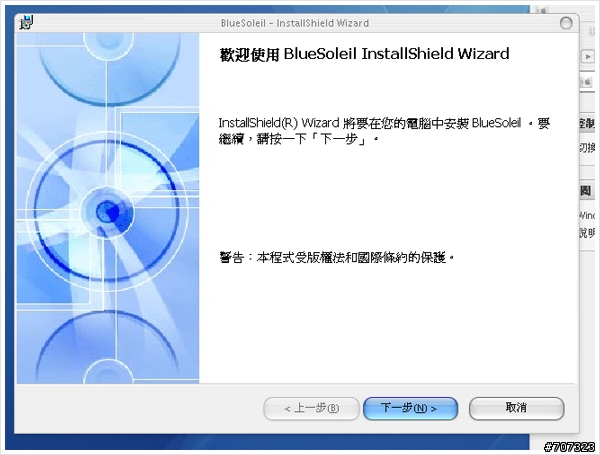 [開箱]WIN系統與APPLE無線鍵盤、無線滑鼠之間的統一,太讚啦!!!