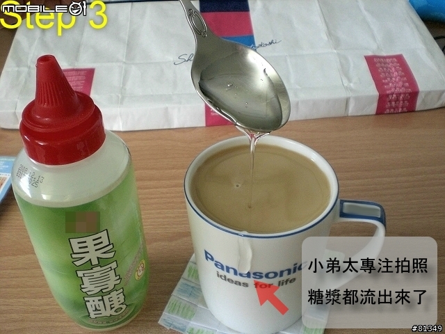 [教學]用40元，泡出星巴克咖啡（拿鐵口味）