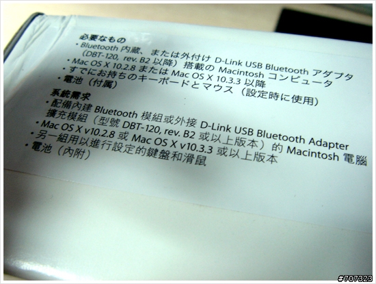 [開箱]WIN系統與APPLE無線鍵盤、無線滑鼠之間的統一,太讚啦!!!